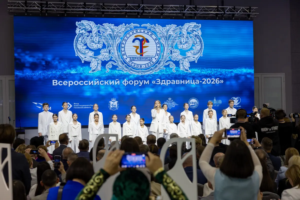 Дмитрий Мохов выступил на форуме «Здравница 2026»