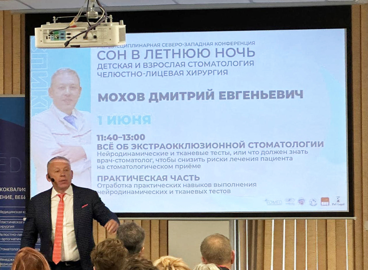 Международная конференция в Баку